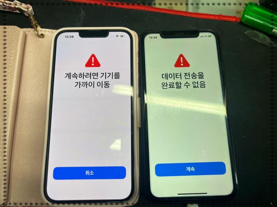 홍대아이폰수리센터아이폰119 이미지
