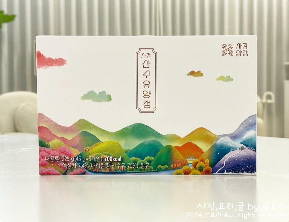 사계양갱 이미지