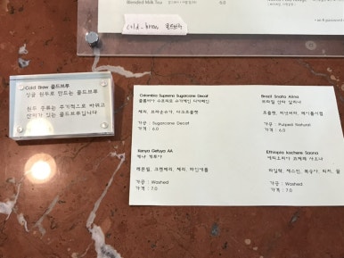 오티오커피 이미지