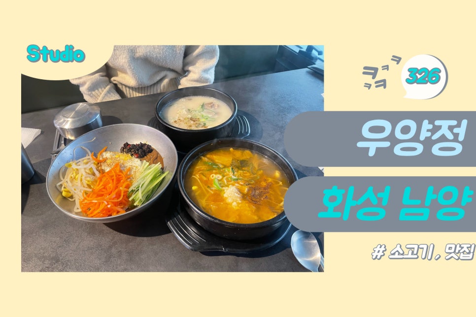 우양정 이미지