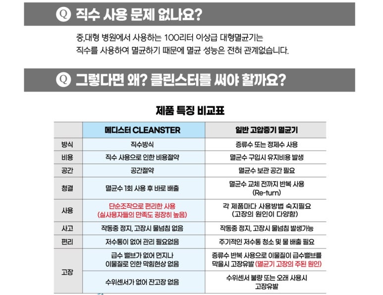 행복이가득한치과 이미지
