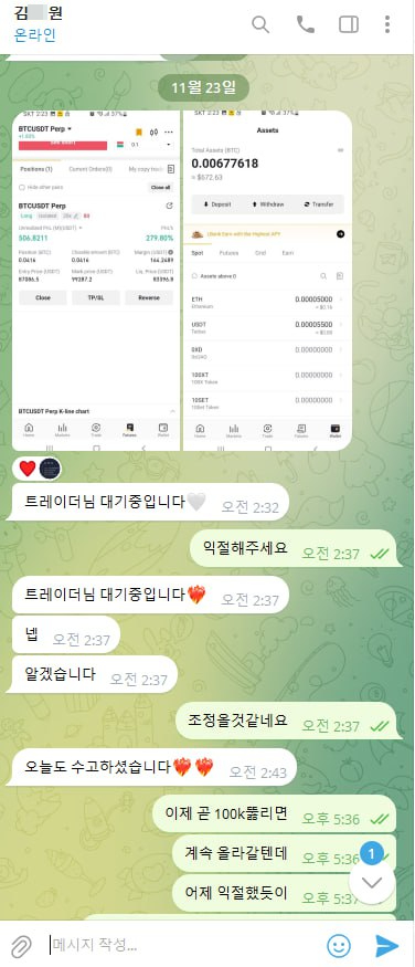 김*원 이미지