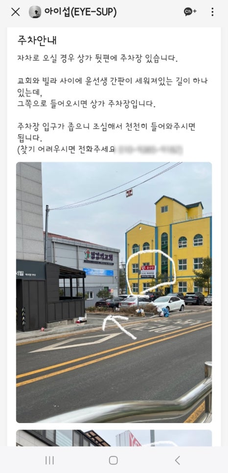 아이섭 이미지