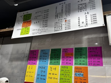 매곡수산 이미지