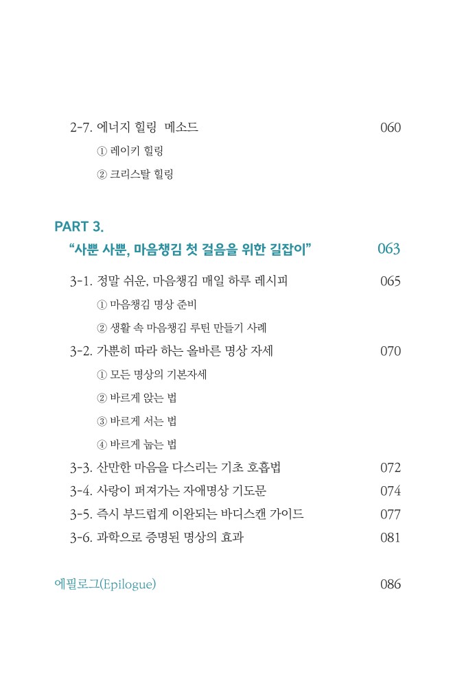 (주)더라이프 이미지