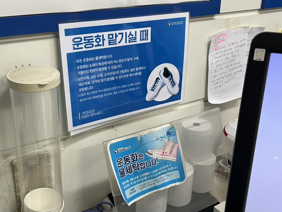 크린토피아등촌동 이미지