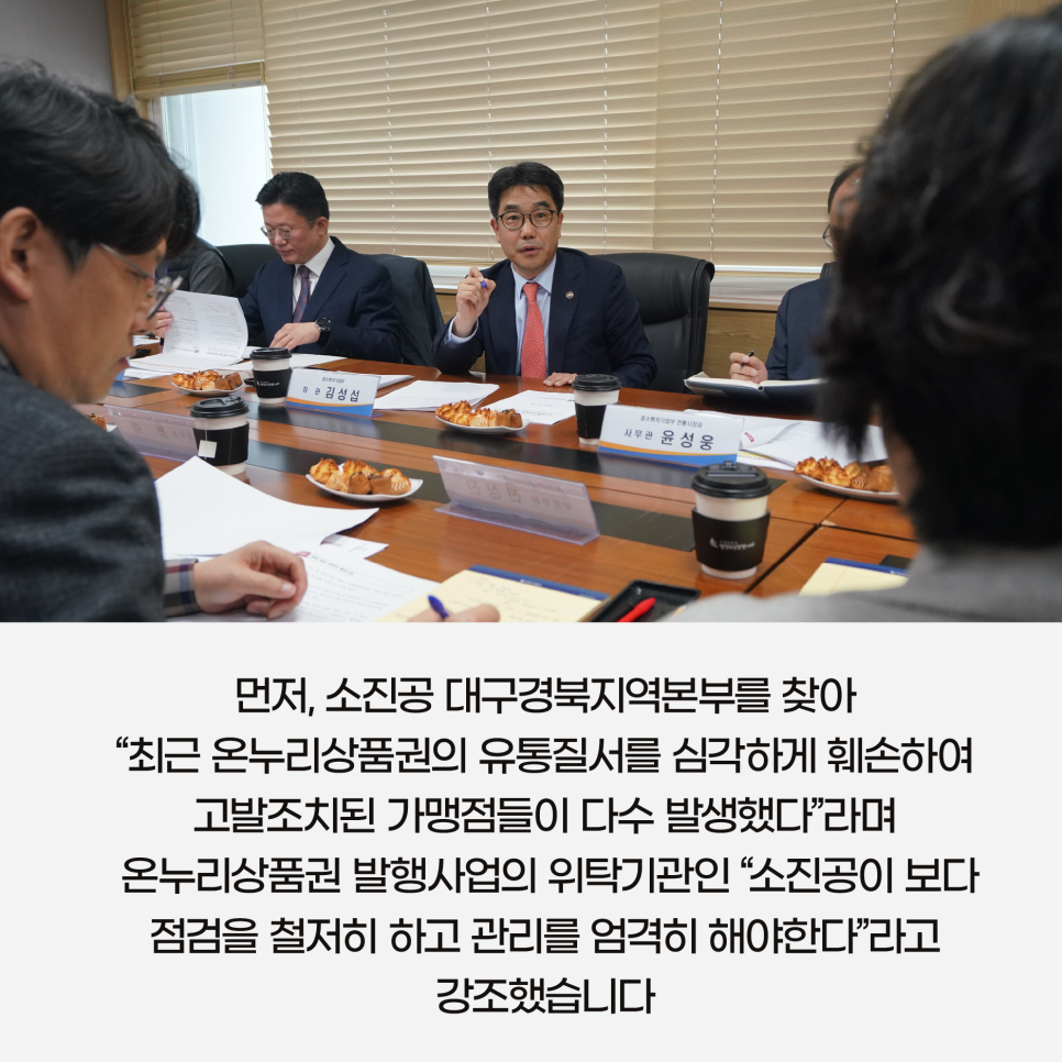 온누리유통 이미지