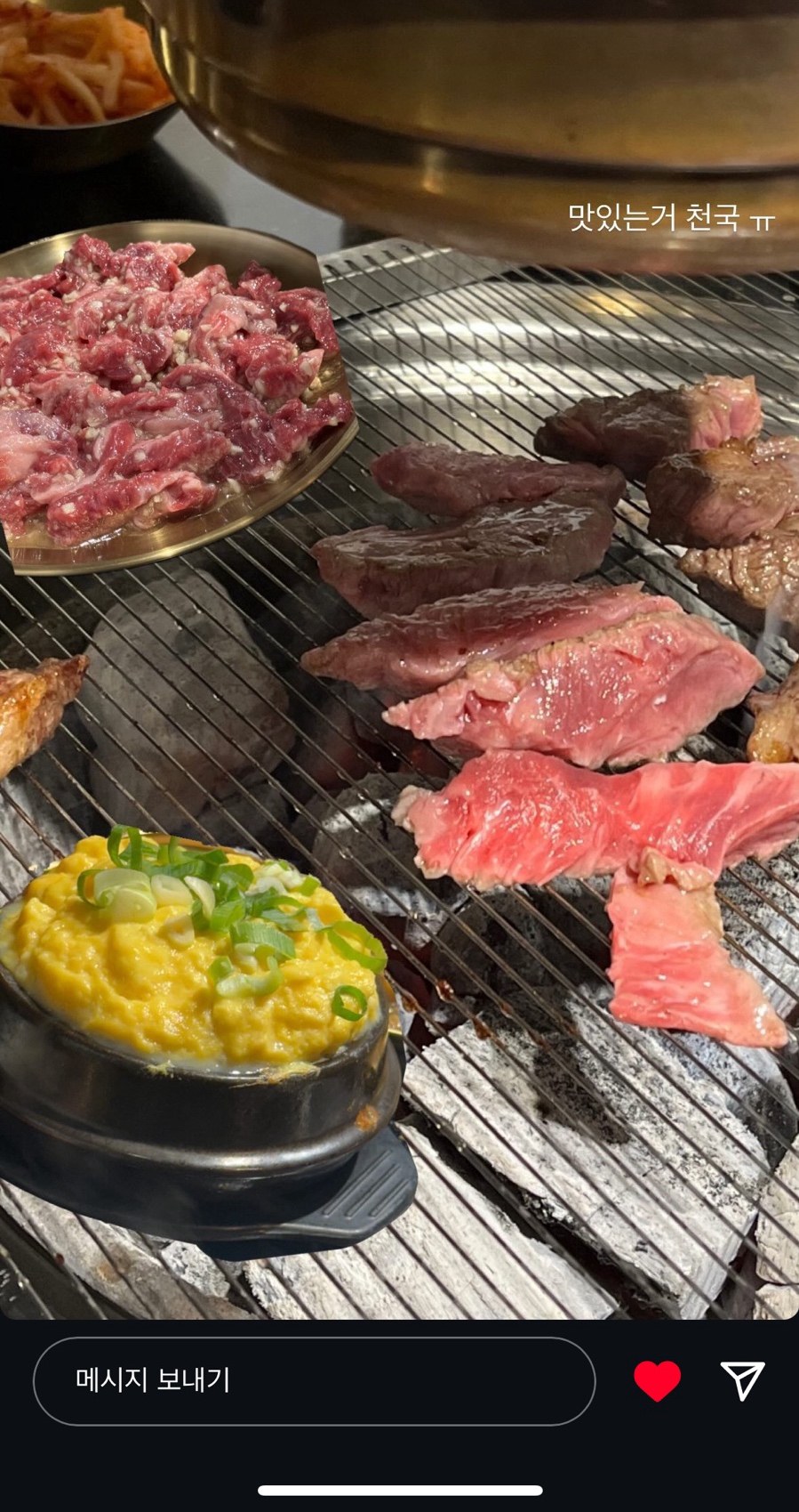 다담화로구이 이미지