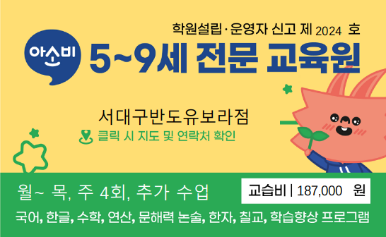 두뇌로반도 이미지