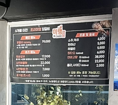 미램 이미지