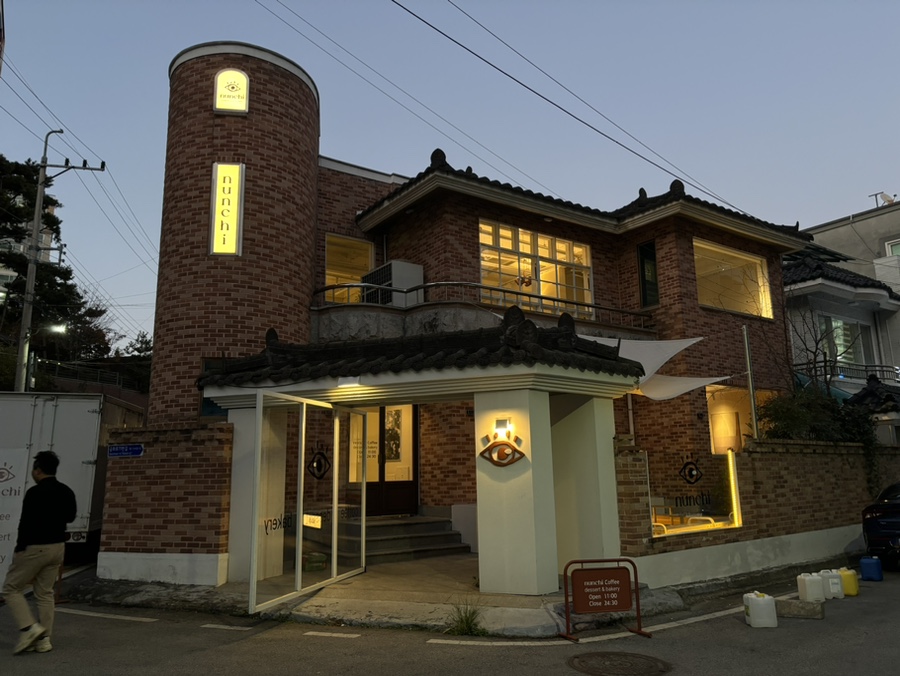 눈치 금호점 이미지
