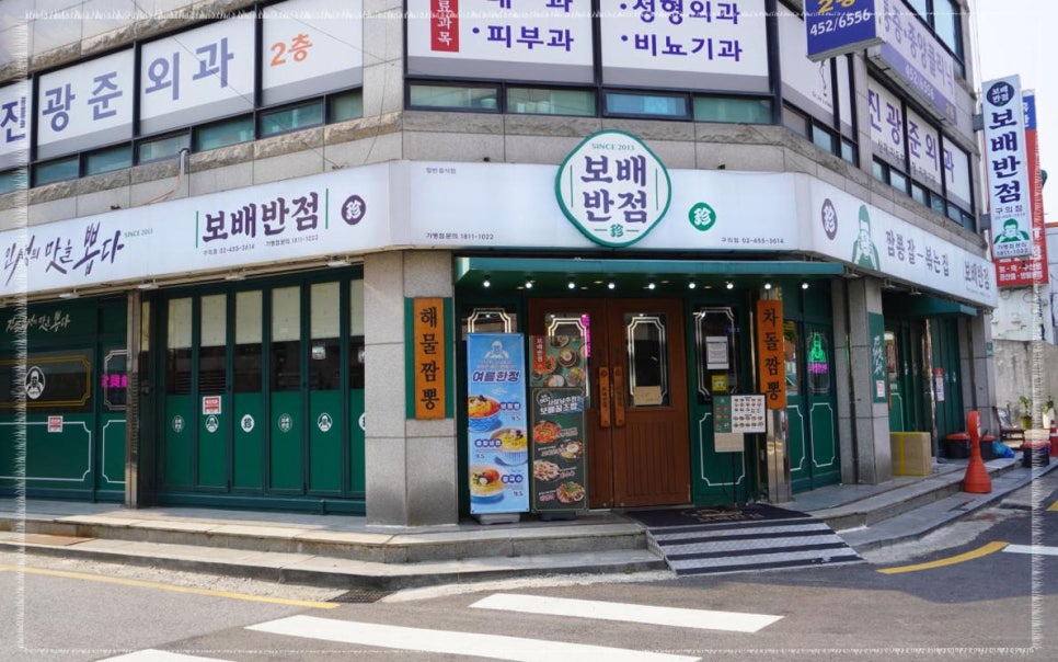 사랑재요양원 이미지