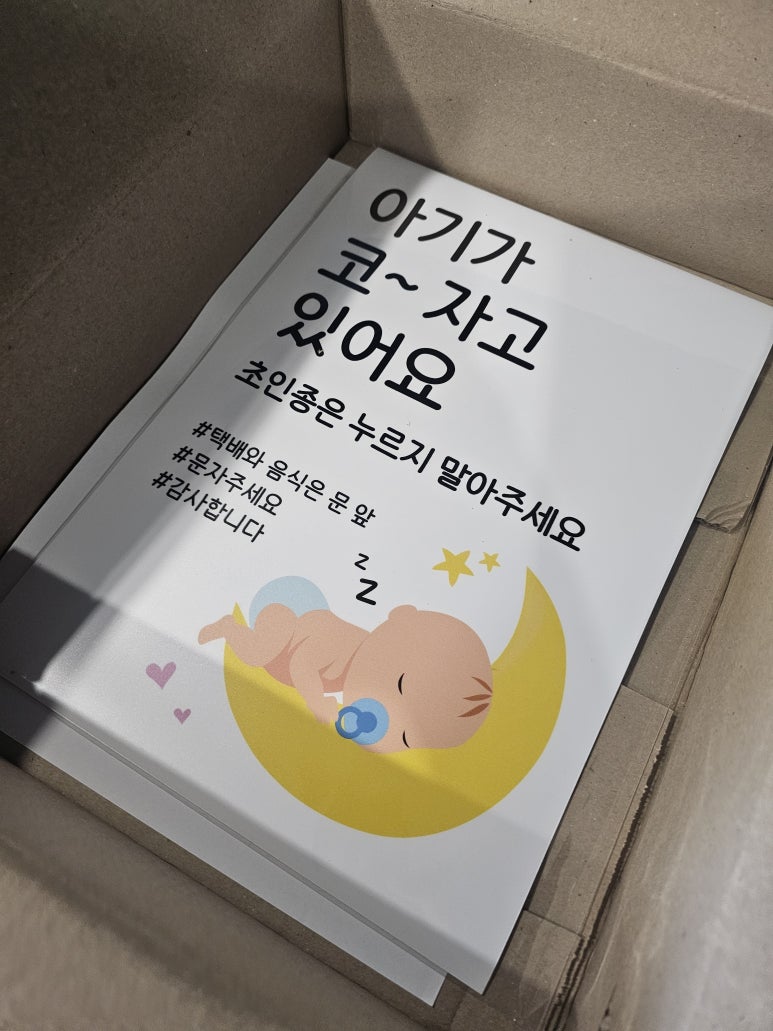 이음디앤피 이미지