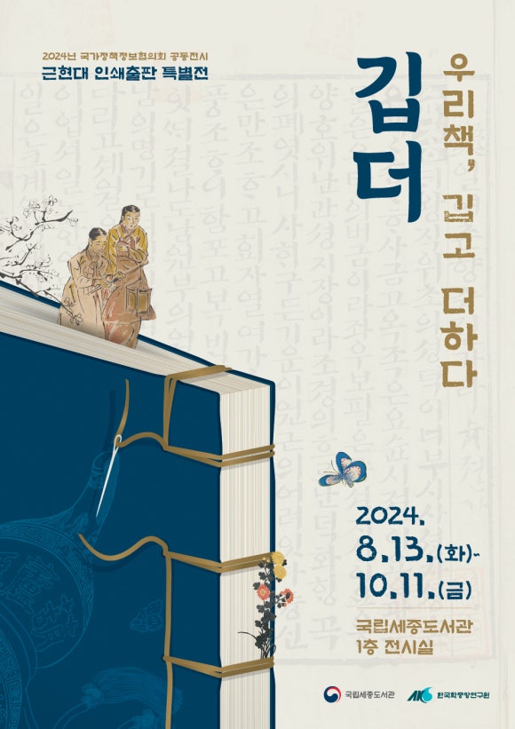 세기인쇄출판 이미지
