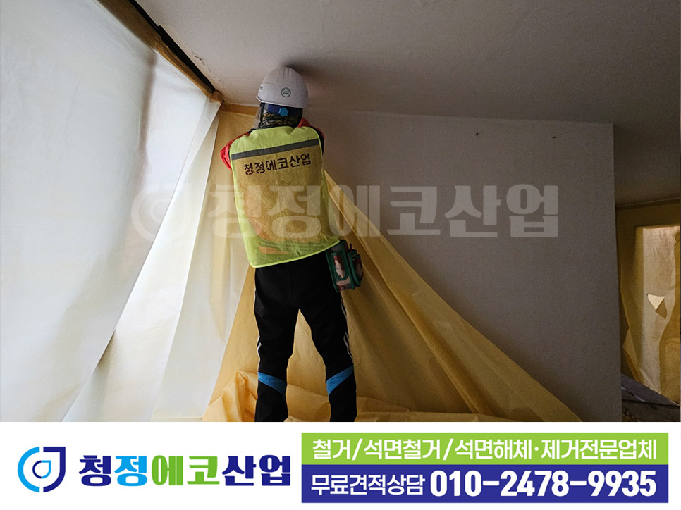 에코산업 이미지
