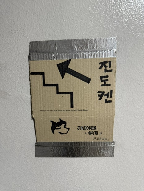 한양떡방아간 이미지