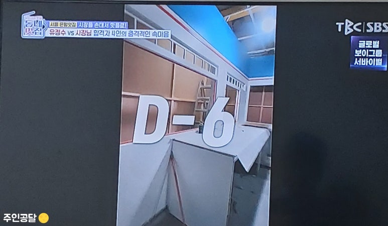 기적호떡 이미지