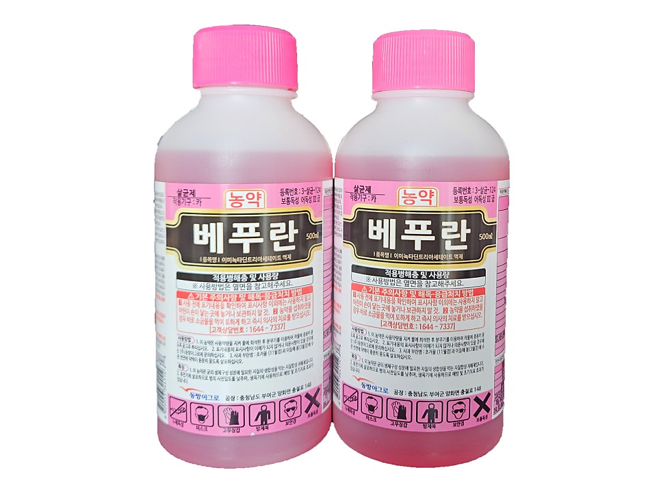 풍농원예 이미지