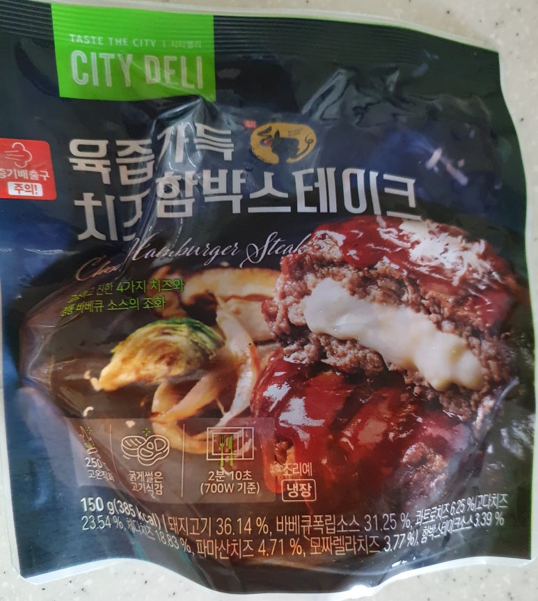 에스피씨삼립시티델리 이미지