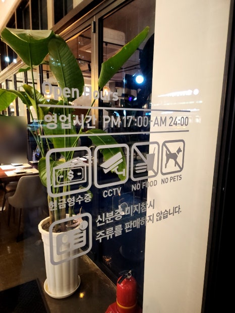 느린마을양조장 서산점 이미지