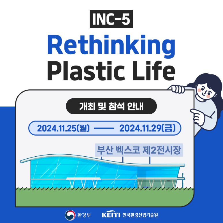청조산업 이미지