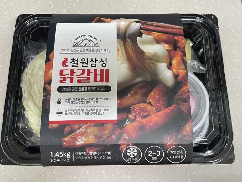 삼성닭갈비 이미지