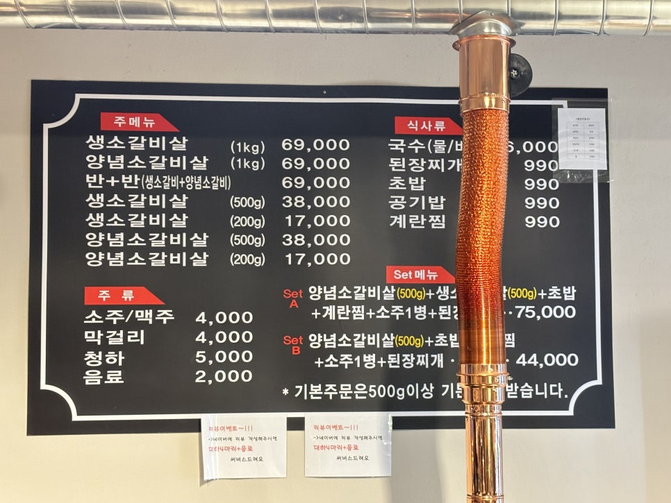 다담화로구이 이미지