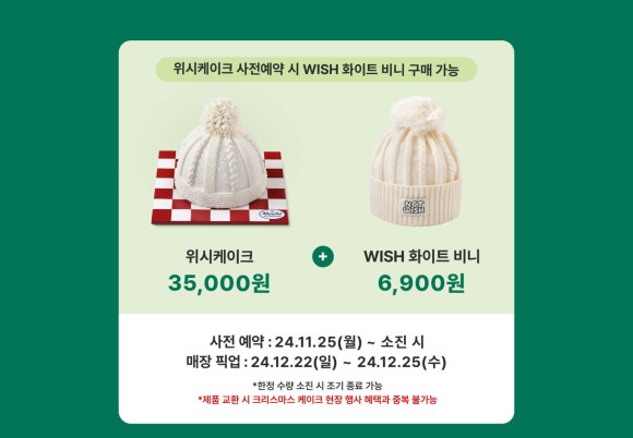 25케이크 이미지