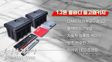 개인화물2070 이미지