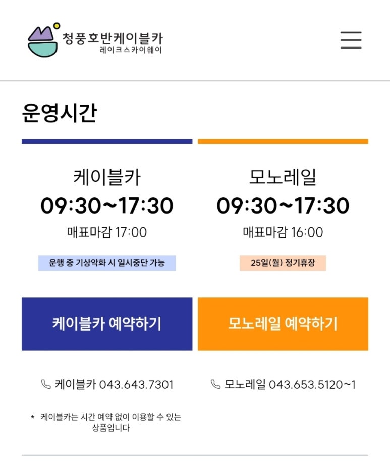 호반카페분식 이미지