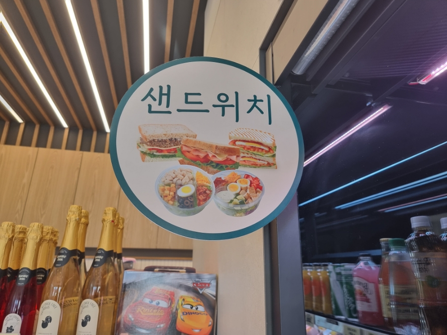 뚜레쥬르원천점 이미지