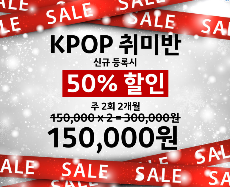 아임뉴댄스학원안양범계점 이미지