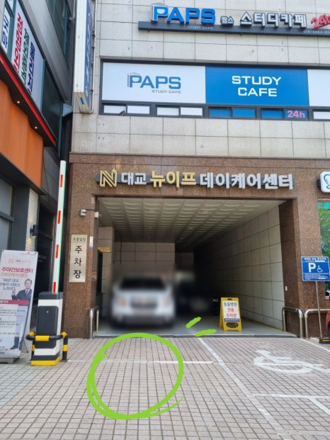 플랜트운동센터 이미지