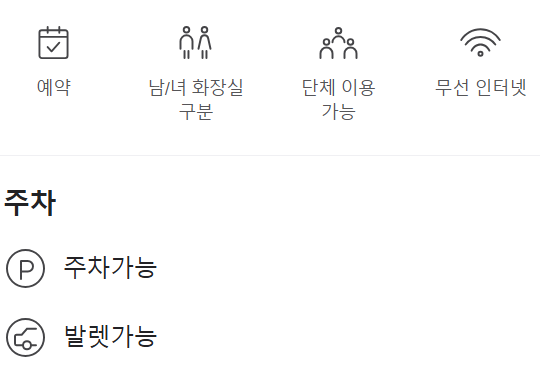 갓포 히미츠 이미지