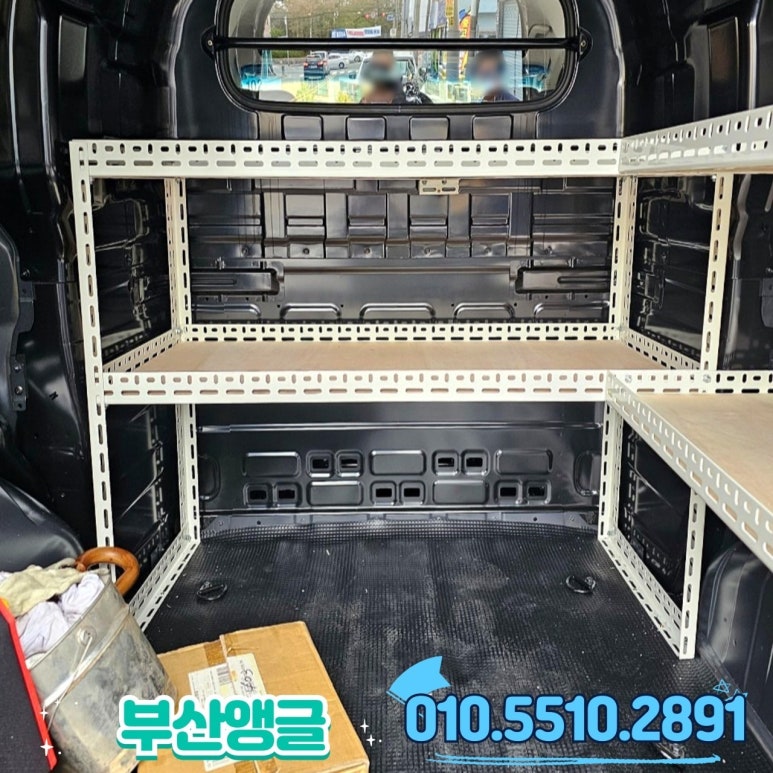 중앙앵글 이미지