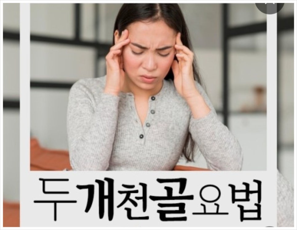 명품체형관리 이미지