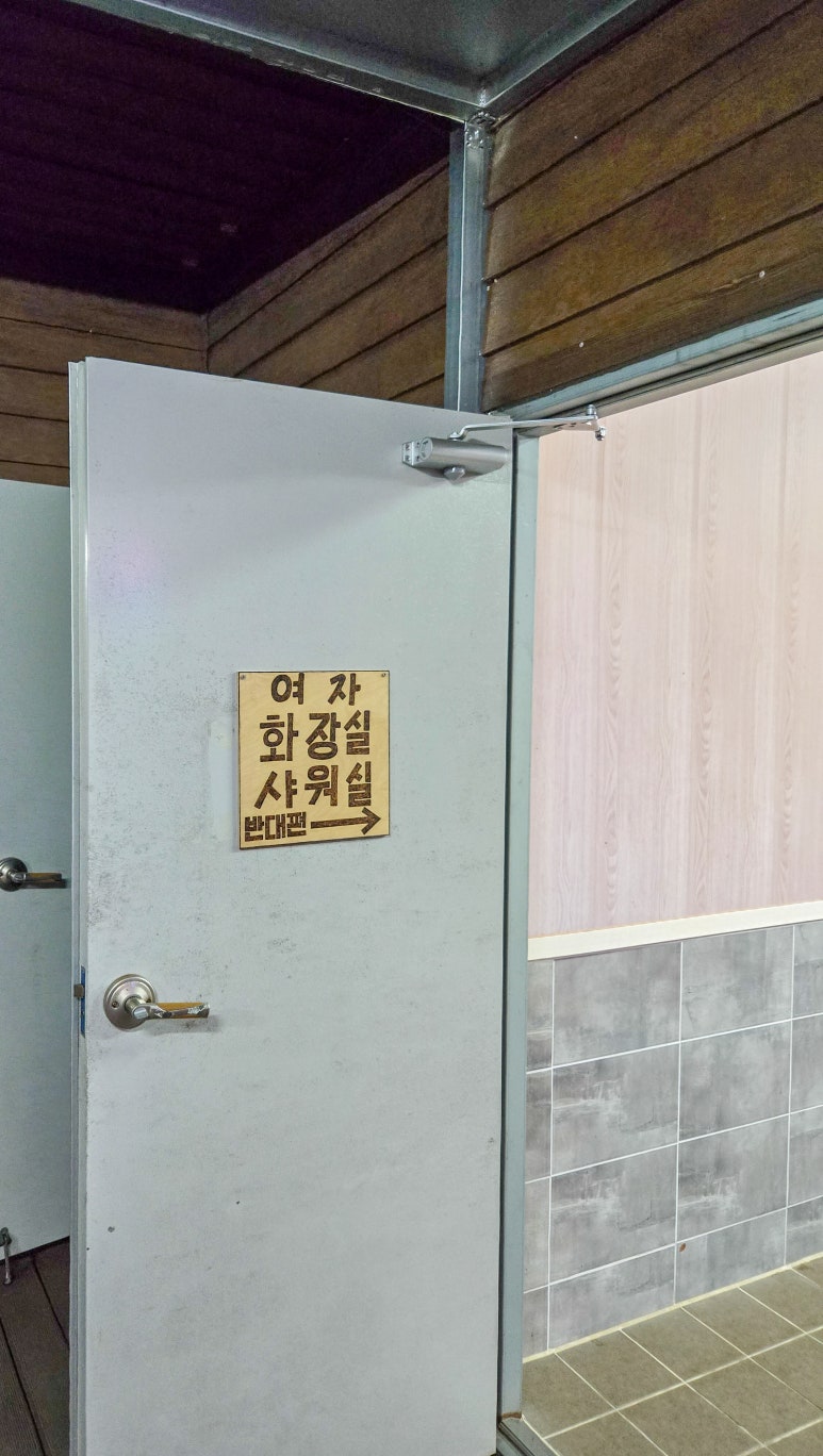 제제캠프 이미지