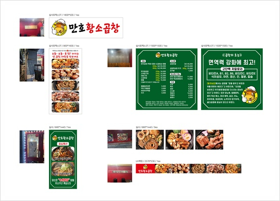 위드플랜 이미지