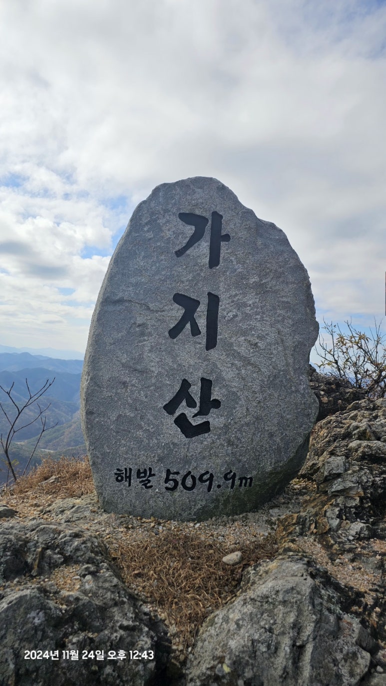 고원당 이미지
