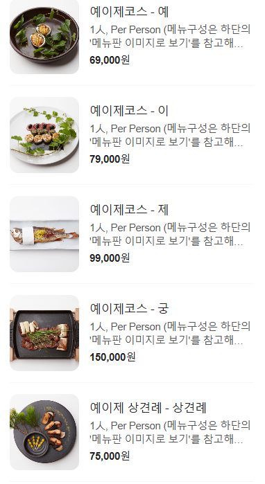 예이제 이미지
