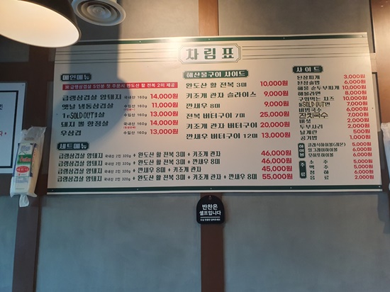 금성냉동 이미지