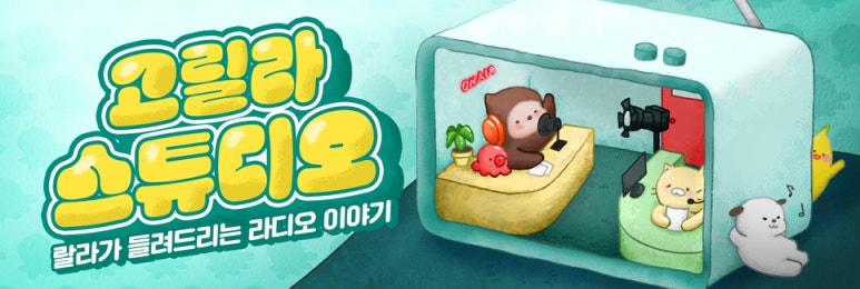 고릴라청소 이미지