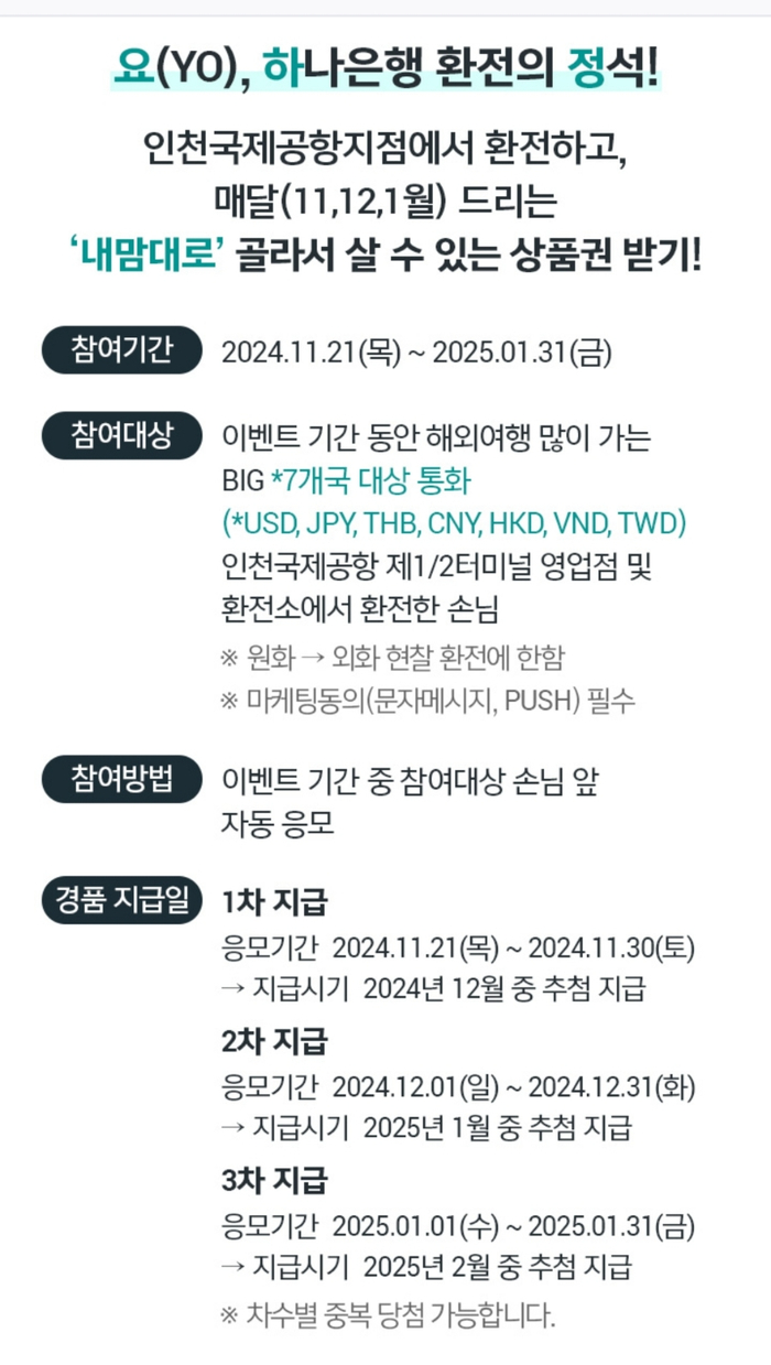 요하정 이미지