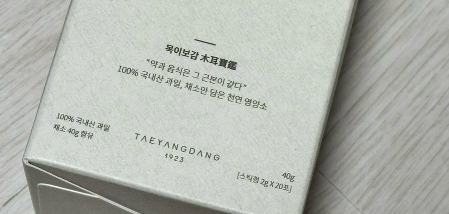 태양당 이미지