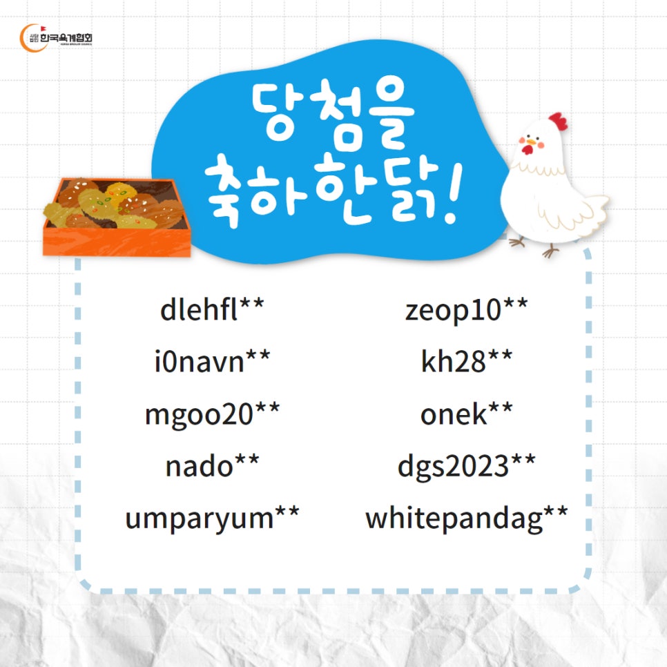 해피바오 이미지