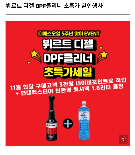 디에스오일 이미지