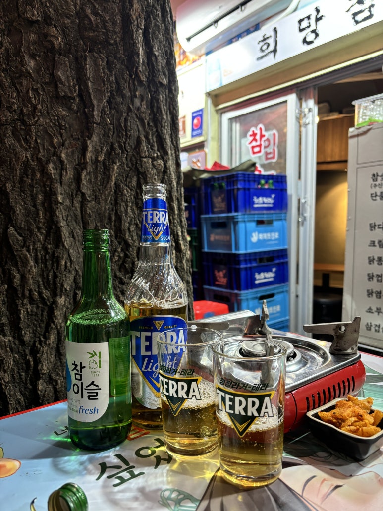 희망상회 이미지