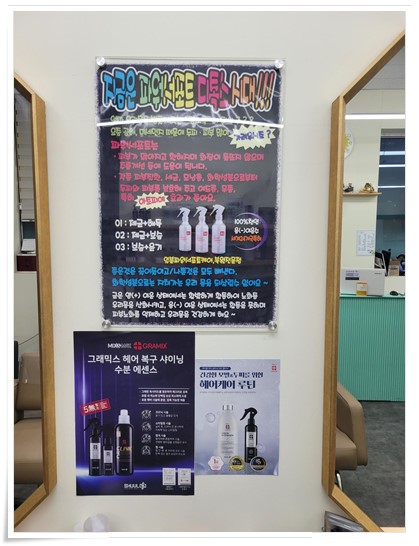 미앤미헤어 이미지