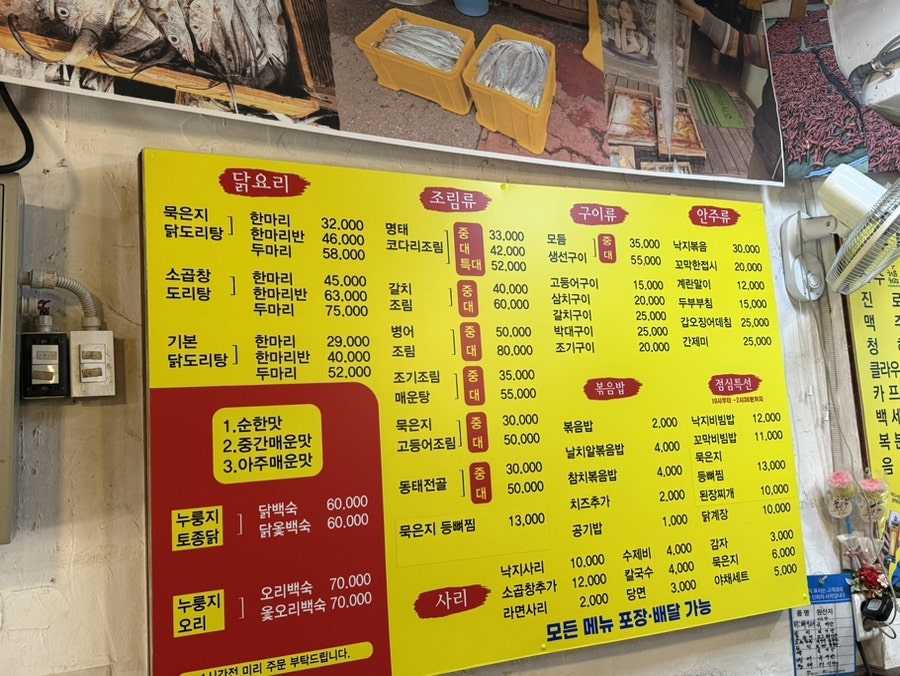 우리두리식당 이미지