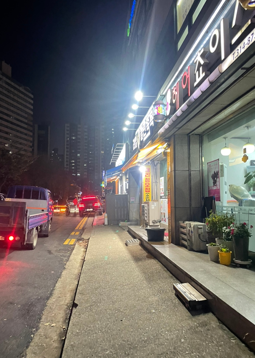 회뜨는수산 이미지